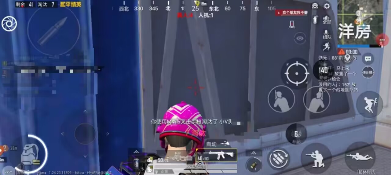 和平精英【灵凡内核工作室】辅助