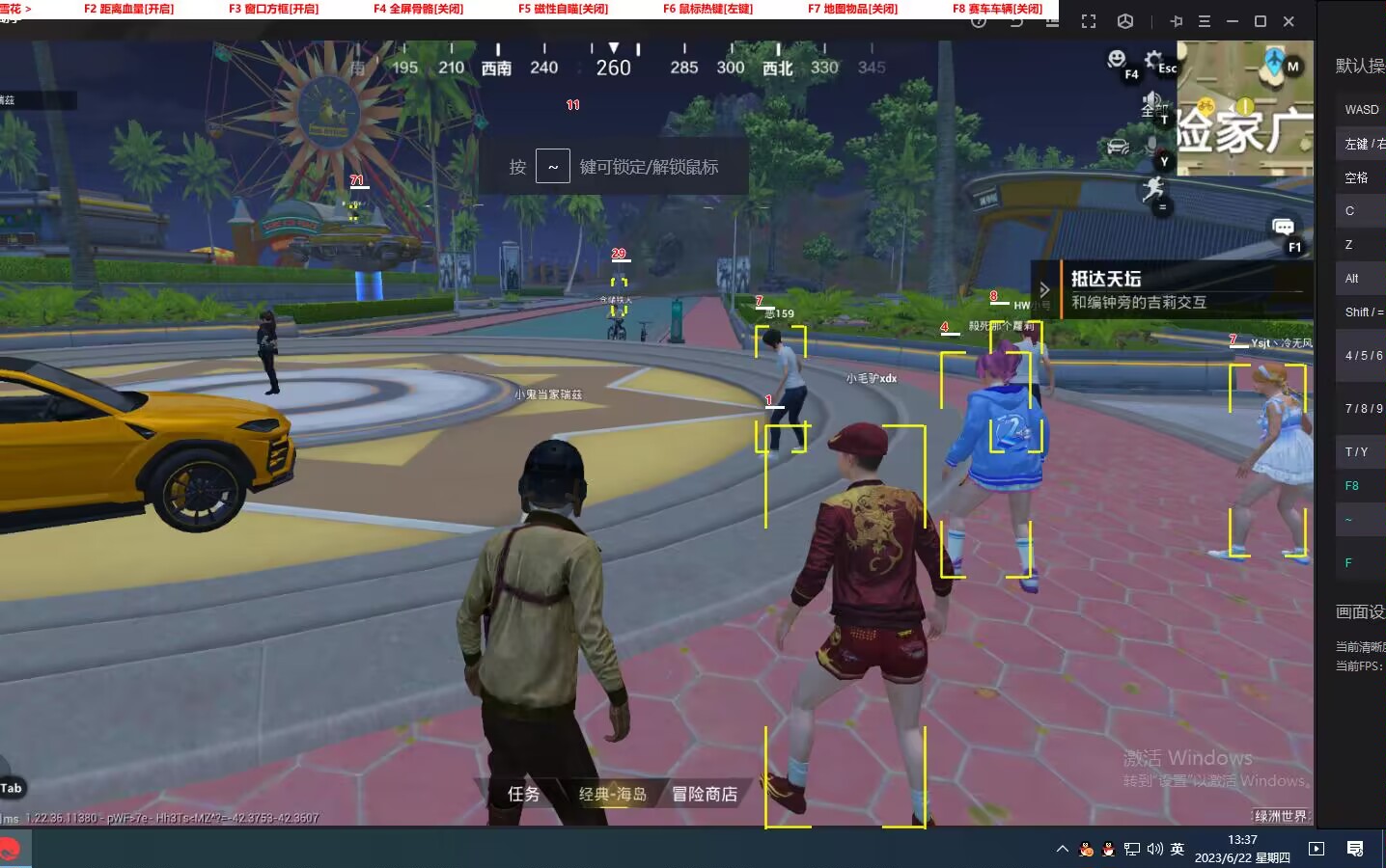 和平精英辅助【AI内核】方框透视 骨骼显示 人物射线 手持武器 触摸自瞄